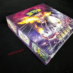 Pokemon Simplified Chinese Sword&Shield Charizard Picture "LI" Booster Box CS2aC - Image 2