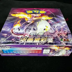 Pokemon Simplified Chinese Sword&Shield Charizard Picture "LI" Booster Box CS2aC - Image 4