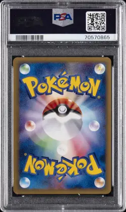 2001 POKEMON JPN EXPEDITION 1ST ED #076 BLASTOISE PSA 10 - Image 2