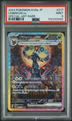 2024 POKEMON JPN SV8A-TERASTAL FEST EX SPECIAL ART RARE #217 UMBREON EX PSA 9 - Image 1
