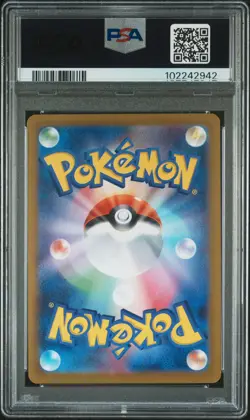 2024 POKEMON JPN SV8A-TERASTAL FEST EX SPECIAL ART RARE #217 UMBREON EX PSA 9 - Image 2