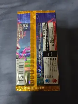 Pokemon Cards Japanese S2a Explosive Walker Booster Pack Sealed - Image 2