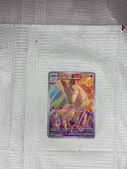 Pokemon TCG Sv10: Destined Rivals Rapidash Holo Card 189/182 Mint Condition - Image 1