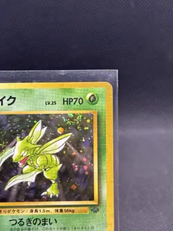 Pokemon TCG Scyther Base Set 2 No. 123 Holo Rare Japanese Card - Image 3