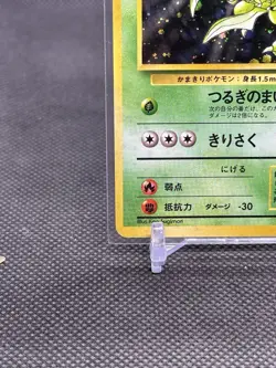 Pokemon TCG Scyther Base Set 2 No. 123 Holo Rare Japanese Card - Image 4