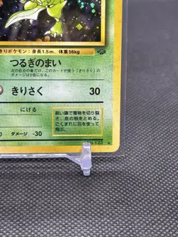 Pokemon TCG Scyther Base Set 2 No. 123 Holo Rare Japanese Card - Image 5