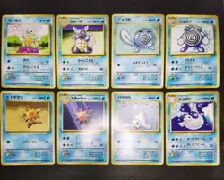 Pokemon Card Base Set LOT 56 Old Back Non holo Japanese Pikachu Poliwag etc... - Image 2