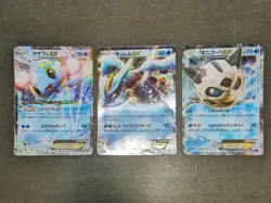 Pokemon card TCG LOT 28 1st ED EX Set holo Japanese Blastoise Venusaur etc... - Image 5