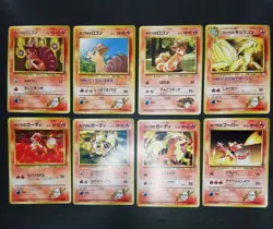 Pokemon card LOT 60 GYM Set Old Back Non holo Japanese Slowpoke Pikachu etc... - Image 5