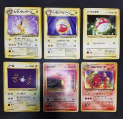 Pokemon card Old Back Team Rocket LOT 53 Japanese Eevee Psyduck Drowzee etc... - Image 3