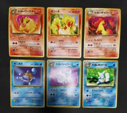 Pokemon card Old Back Team Rocket LOT 53 Japanese Eevee Psyduck Drowzee etc... - Image 5