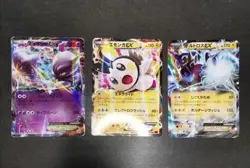 Pokemon card TCG LOT 28 EX Set holo Japanese Mewtwo Groudon Gardevoir etc... - Image 3