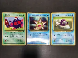Pokemon card TCG Lot 15 Glossy Mewtwo No.150 trainer Machoke Jolteon etc... - Image 5