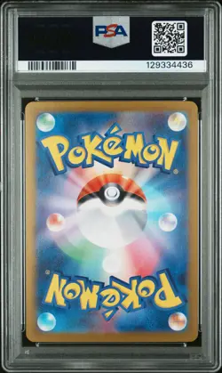 PSA 10 Pikachu 173/165 Art Rare Sv2a 151 Pokemon Japanese Card - Image 2