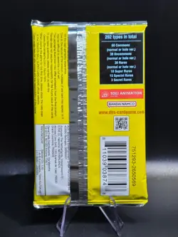 Dragon Ball Super Card Game (Power Absorbed - Booster Pack) - Image 2