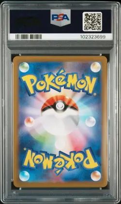 PSA 8 Squirtle 170/165 Sv2a 151 Japanese Pokemon Card TCG 699 - Image 2