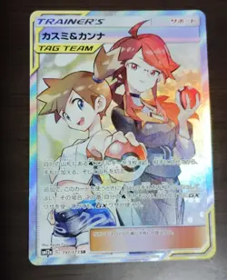 Misty & Lorelei 191/173 Tag Team All Stars Holo SR SM12a Pokemon Card Japanese - Image 1