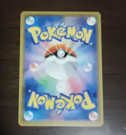 Misty & Lorelei 191/173 Tag Team All Stars Holo SR SM12a Pokemon Card Japanese - Image 3