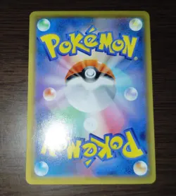 Misty & Lorelei 191/173 Tag Team All Stars Holo SR SM12a Pokemon Card Japanese - Image 4