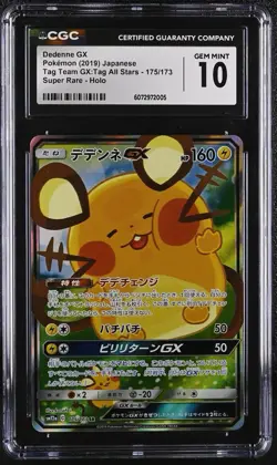 Dedenne Gx 175/173 GX:Tag All Stars Cgc 10 Gem Mint Pokemon (2019) Japanese Card - Image 1