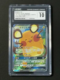 Dedenne Gx 175/173 GX:Tag All Stars Cgc 10 Gem Mint Pokemon (2019) Japanese Card - Image 3