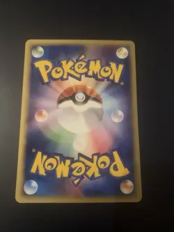 Mystery Plate E Series 083/088 Split Earth Japanese Pokemon Card - Image 2