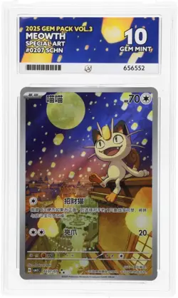ACE 10 Meowth AR Gem Pack 3 0207/07 Ace Label Chinese Graded Card R1 - Image 1
