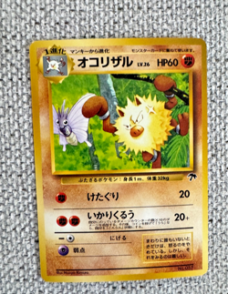 PRIMEAPE NO. 057 - LP - SOUTHERN ISLANDS JAPANESE POKEMON CARD - Image 1