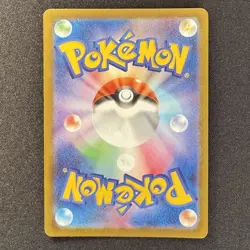 Spiritomb AR 071/063 M1L Mega Brave Japanese Pokemon Card 2025 - Image 2