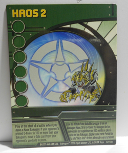 Bakugan Card - Haos 2 - Green Ability Card - BA237 - 42/48b - 2008 - Image 1
