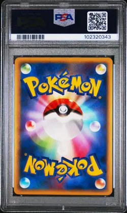(PSA 9) 2010 Mew Holo #018 Lost Link [Unlimited] 018/040 Japanese Pokemon Card - Image 2