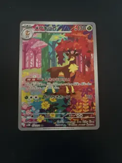 Pokemon Card Sawsbuck AR 074/071 sv5M Cyber Judge Japanese 1172 - Image 1