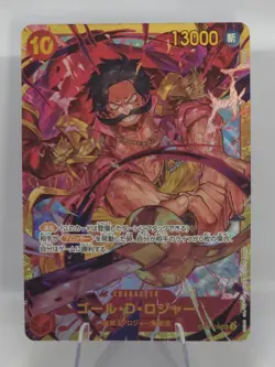 Gol D Roger OP09-118 SEC Emperors in the New World ONE PIECE Card Game Japanese - Image 1