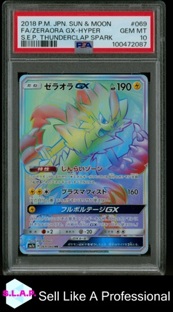 ZERAORA GX-HYPER THUNDERCLAP SPARK POKEMON JP SM STRENGTH EP 2018 069 PSA 10 - Image 1