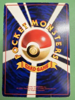 Pokemon Japanese Glossy Fossil Excavation Vending Series 1 - Excellent 1998 - Image 2