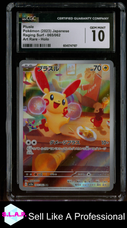PLUSLE RAGING SURF - SV3A ART RARE HOLO 065/062 POKEMON CGC 10 - Image 1