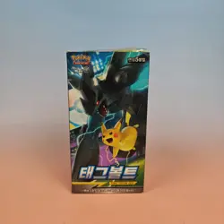 POKEMON 2019 SUN & MOON TAG BOLT 2019 KOREAN BOOSTER BOX DISPLAY SEALED - Image 1