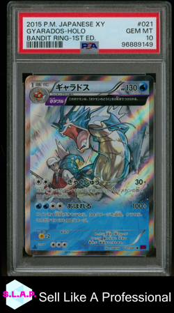 GYARADOS POKEMON 021/081 2015 BANDIT RING - 1ST ED. HOLO JAPANESE PSA 10 - Image 1