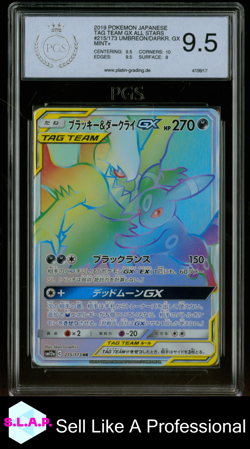 UMBREON/DARKRAI. GX POKEMON 215 2019 TAG TEAM GX ALL STARS HOLO JAPANESE PGS 9.5 - Image 1