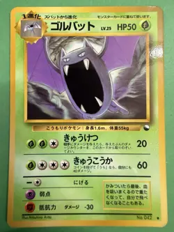Pokemon Card- Golbat - No.042 - 1998 Vending Series 1 - Japanese Glossy Promo - Image 1