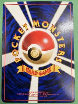 Pokemon Card- Golbat - No.042 - 1998 Vending Series 1 - Japanese Glossy Promo - Image 2