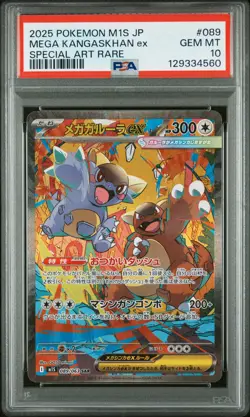 PSA 10 Mega Kangaskhan EX 089 Special Art Rare Pokemon Japanese Card - Image 1