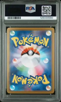 PSA 10 Mega Kangaskhan EX 089 Special Art Rare Pokemon Japanese Card - Image 2