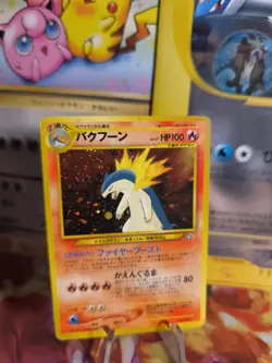 Pokemon Karte Card Tornupto Typhlosion Neo Genesis Holo Wotc japanese Exc-NM - Image 1