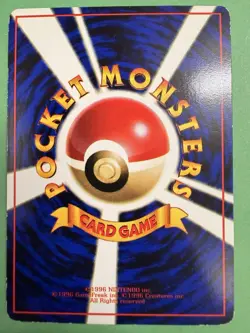 Nidoran - No.029 - Glossy - Pokemon Card - Vending Series - Promo - Japanese - Image 2