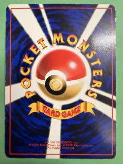 Nidoran No. 032 - Japanese Pokemon Card - Promo Vending CoroCoro - Glossy - 1998 - Image 2