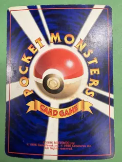 Computer Error - Glossy CoroCoro Promo - Japanese Pokemon Card - 1998 - Image 2