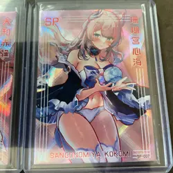 WES Goddess Story - Senpai Goddess Haven SERIES #4 and #5 Card Lot#2 - 10 Cards! - Image 5