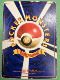 Japanese - Promo - ImakuniU - Glossy - Pokemon Card - Vending Series - Image 2