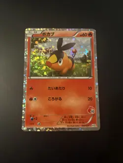 Japanese - Promo - Tepig - 006/037 - Holo - Rare - Pokemon Card - HS - Image 1